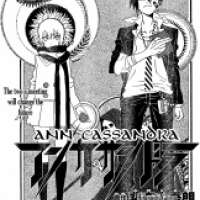  ����� Ann Cassandra <small>Art</small> 